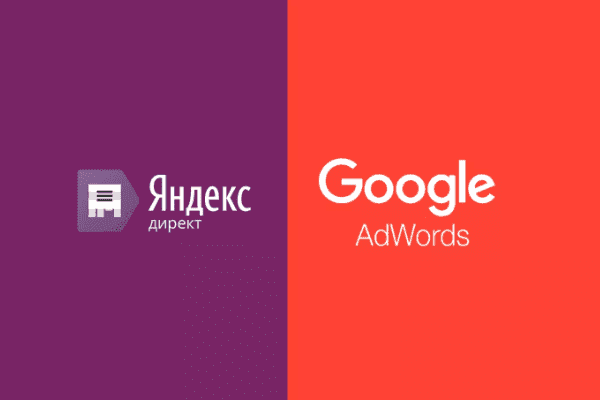 заказать настройку google ads и яндекс директ в калинковичах